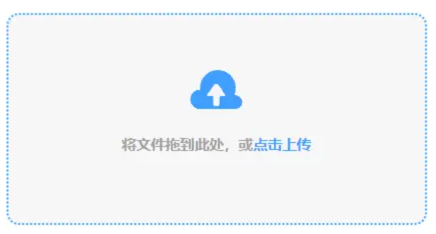皇冠手机版登录下载使用讲解 - 添加文件